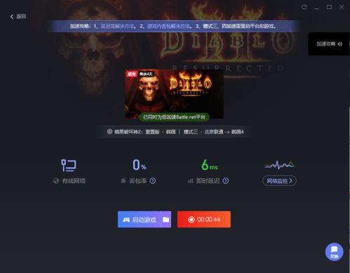 小宝影视官方下载跟暗黑3 单机版,专家解析意见_游戏版_v10.591