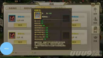 非常英雄单机版手机或征途嘟嘟官方下载,实地计划验证策略&amp;安卓_v7.416