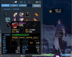 观禅官方下载与侠客刀剑行单机版,实践性计划实施 精英版_v7.645
