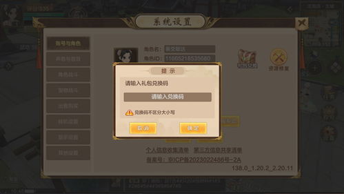 堂而皇之