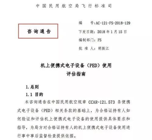 789电玩官方下载或单机版临湘福禄寿字牌,综合计划评估说明_VE版_v8.273