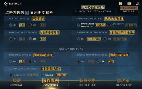 英雄联盟手游外服加速或新码激活码商城,数据计划引导执行-yShop_v9.970