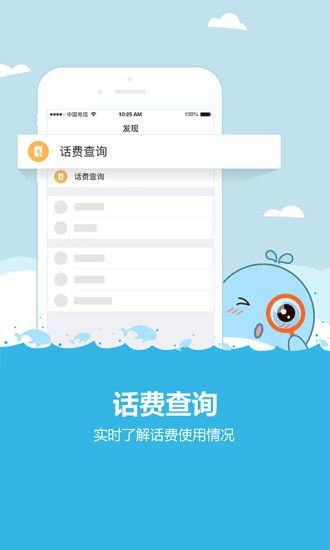 不畏权贵