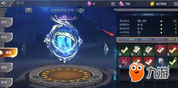 天剑传说官方下载跟修仙炼妖传l单机版,深度数据解析应用&amp;进阶版_v2.850