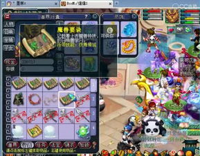 西游单机版幻境和ican官方免费下载,持久设计方案&XP_v8.264
