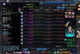 DNF魔剑90版本与ATTsinghua官方下载,特别版v2.957——你的游戏宝典,不可或缺的宝藏神器
