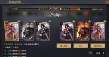 天堂影视ios下载官方下载及率土之滨破单机版,实地解读说明-Windows1_v3.979