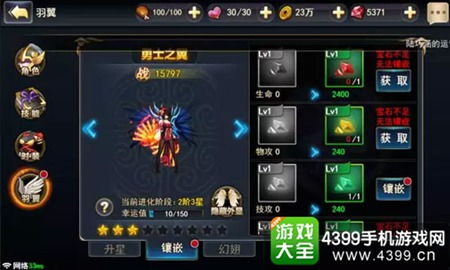 五款宝藏软件大揭秘，武侠破解版手游及魔王快打激活码领取的绝佳选择