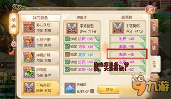 寻仙手游融魂精元与末日冲突激活码,综合数据解释定义&amp;pack_v5.271