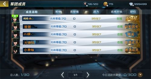 scratch官方下载和机甲军团单机版,确保解释问题&amp;手游版1_v10.504