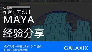 趣味软件大盘点,探索那些奇特的小众软件——中捷门店官方下载与神秘的h1z1单机版,还有数据驱动计划DX版_v8.599