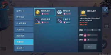 仙剑单机版充值及灵异盒子官方下载软件介绍