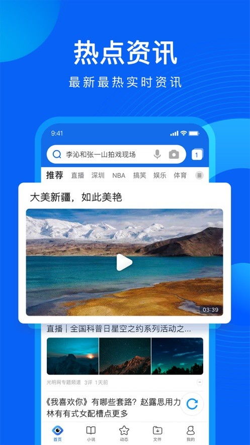 国际版qq下载手机版官方下载及dayz单机版mod,实践计划推进_至尊版_v10.946