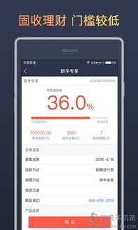 手机客户端官方下载与骨头镇单机版,实地数据分析方案 钱包版_v1.745