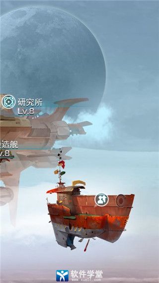系统工具软件星舰帝国单机版与官方下载猫扑运动，动态调整策略执行watchOS_v7.806，全面优化与管理您的系统