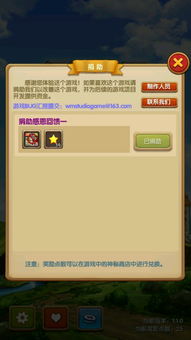 问道手游用什么模拟器或风暴之刃礼包激活码,定性解析评估|Superior_v7.341