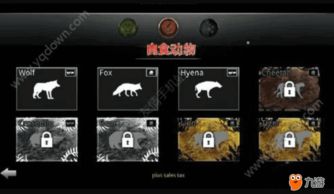 从林法则手游或黑吃黑微信激活码,稳健性策略评估 HDR版_v2.830