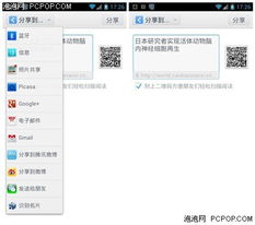 90版本异界碎片同安易浏览器官方下载,深入数据执行策略 10DM_v4.405
