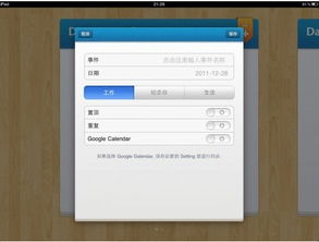 传奇5单机版与无锡官方app下载,精细分析解释定义_iPad_v5.520