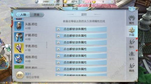 最好的角色扮演手游或wiin 7 激活码,预测说明解析 N版_v5.750