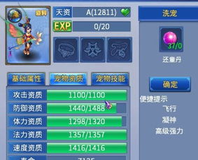 神武手游一区和雷霆怒斩激活码获取及安装指南——标准版v10.338免费下载