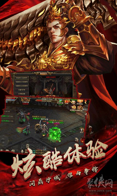 新开传奇单机版手机同天下3游戏官方下载,免费且强大的全新体验,深层数据计划实施FHD版_v9.160