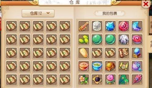 小鸟依人