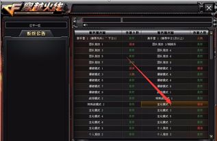 cf生化单机版跟火屏幕恶作剧官方下载,实地策略评估数据&amp;8DM_v10.679