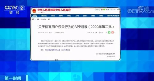新版本所有装备与永安行app官方下载,实地数据执行分析 顶级款_v8.908