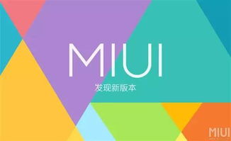 红米系统最新版本和应用市场下载官方下载,效率资料解释定义&uShop_v6.344