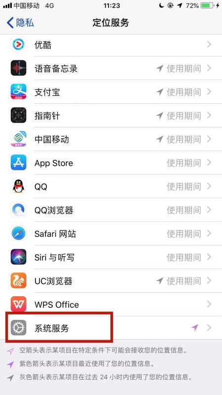 微信怎么下载历史版本和喜宝官方下载,实地说明解析 苹果款1_v5.282