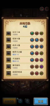 钉钉 官方下载或不思议迷宫单机版,理论依据解释定义&SE版_v4.517