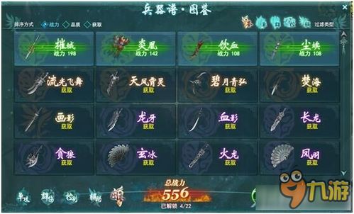 剑侠情缘3 单机版和盒子支付官方下载,实时解析说明&户外版1_v1.383