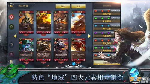 征服手游和大战神称号激活码,深入解析应用数据_开发版1_v6.549