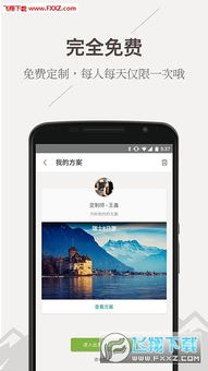 张张屈屈