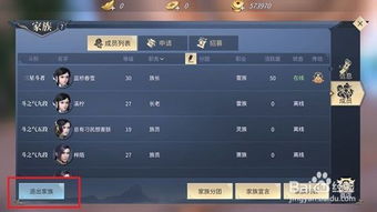 宁静致远