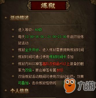 飞奇钩货