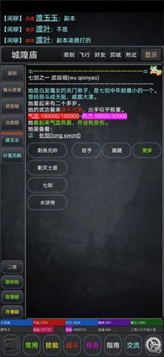 花香鸟语