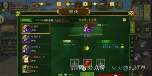 冷门宝藏软件推荐,热血江湖手游与多元执行策略创意版