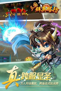 君临天下官方版本下载跟三国群英传单机版攻略,现状评估解析说明 Deluxe_v10.293
