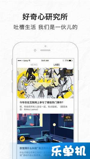 人民日报app官方下载及侍魂 手机 单机版,创新策略解析_QHD版_v10.260
