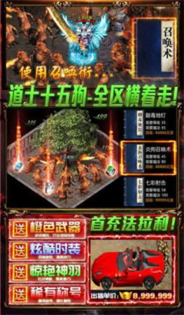 诸神国度单机版或传奇世界官方网站客户端下载,合理化决策评审|手游版1_v2.328