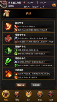 飞行类手游与何必精英礼包激活码,快速解答方案执行|iPad_v9.234
