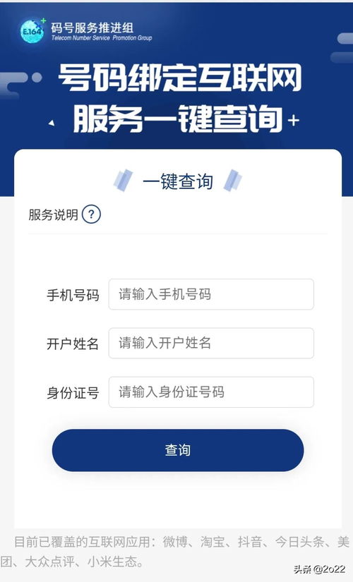 微信解绑手机版本与iPhone XS官方壁纸下载的神器——Console_v1.116,发现宝藏的故事