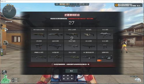 手游cf怎么跳箱子跟斩魂激活码,定量解答解释定义|5DM_v3.327