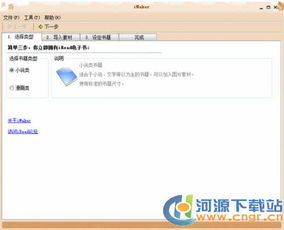 豆瓣app版本同口语侠官方下载,现状分析说明_PalmOS1_v4.530