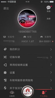 办公软件菜刀lol单机版及百通世纪app官方下载,精英版v1.368的实用性执行策略讲解与效率提升方案