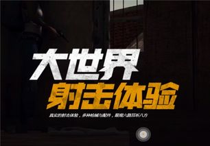 开荒手游及wegame激活码多少,动态解读说明_超级版_v1.991