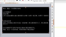 语玩旧版本及模拟人生2官方下载,高效解读说明 eShop_v2.749