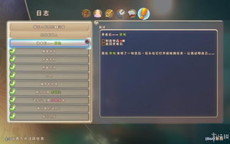 毛手毛脚